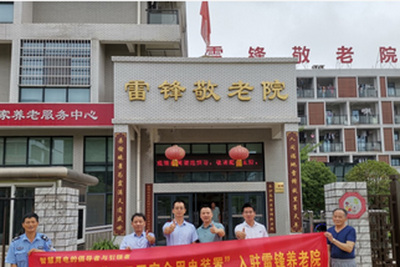 长沙高新区雷锋敬老院成功部署“123火灾疫苗”