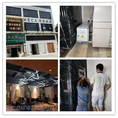 惠州市君悦美家软装设计工程有限公司