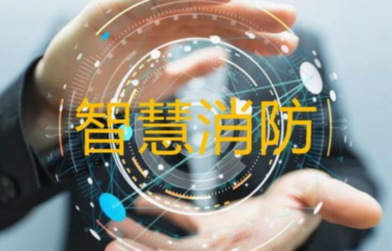 青海智慧用电智能监控系统